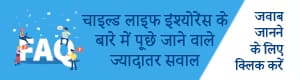 CHild Life Insurance